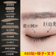 Lace double eyelid stickers, invisible student skin threads, embedded threads, double eyelid sticks when exposed to water, anti-sagging stickers, seamless local special, sharp corner local adjustment, 1 pair, 480 stickers, comes with tweezers, fork + watering bottle