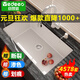 Yedeeo Italian kitchen quartz stone sink vegetable basin wash basin granite undercounter basin sink large single slot hemp white 7068SY 675*476 faucet configuration