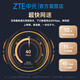 ZTE portable wifi free 1500G supports 5G 4G device card-free mobile accompanying unlimited portable wireless network card national universal traffic 2025 F31 pro black ZTE original mobile dual network card-free card suitable for Huawei, Lenovo and other devices