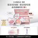 Clinique Daisy Single Color Blush 19#3.5g Peach Powder Makeup Cosmetics Birthday Gift for Girlfriend
