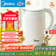 Midea kettle electric kettle hot water kettle maternal and infant grade 316L stainless steel 0 coating 2 liter large capacity kettle double layer anti-scald MK-SH20M320-PRO