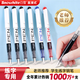 Snowhite straight liquid pen no need to replace ink bag EF nib primary school students third grade children's calligraphy pen ink blue 12 pieces/box FP10