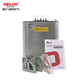 Delixi BSMJS0.45-25-3 self-healing low-voltage parallel power capacitor capacitor power compensation 450V