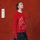 Navigare Italian dinghy New Year women's 100% wool sweater Qiji red horse year zodiac knitted sweater 334005503