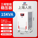 Shanghai People's three-phase voltage stabilizer 380V high-power household 220V fully automatic high-precision non-contact voltage stabilizer SJW carbon brush voltage stabilizer 15KVA