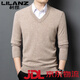 LILANZ Thickened 100 Pure Wool 420g Sweetheart Neck V-Neck Cardigan Men's 2025 Winter New Warm Basement Men's Mituo-100 Pure Wool L 170-115-130Jin Jin is equal to 0.5 kg