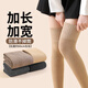 KINGXIAOJING German over-the-knee socks for women in autumn and winter wool stockings thickened warm knee-protecting thigh socks pressure slimming high socks Khaki 2 + light coffee 2 4 pairs