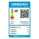 Xinfei (Frestec) French multi-door refrigerator 516L first-class energy efficiency frequency conversion air-cooled frost-free double purification dual system full space active sterilization and odor purification bottom cooling embedded refrigerator 516 dual system dual cycle bottom cooling
