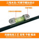 An Junsheng level high-precision aluminum alloy strong magnetic leveling level multi-functional level solid anti-fall mini level Pubai level 600mm (magnetic)