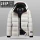 JEEP SPIRIT winter fashion hooded short down jacket for men and young people, trendy and versatile thickened cold-proof shiny down jacket, gray 3XL