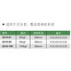 英示insize万向磁力表座6210-80 80KGf 100KGf 带微调6210-81英仕 6210-100