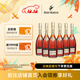 人头马（Remy Martin）CLUB优质香槟区干邑白兰地 新老包装 随机发货 700mL 6瓶