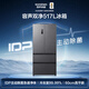 Rongsheng double-purified 517L French multi-door refrigerator ultra-thin zero-embedded first-class energy efficiency air-cooled frost-free large-capacity active sterilization gray BCD-517WD2MPQLA national subsidy
