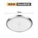 Qinkai Korean stainless steel round plate commercial golden barbecue plate tray fruit cake plate dinner plate bone plate shallow plate stainless steel natural color 14CM 5 pieces