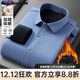SEVEN 2025 Autumn and Winter Men's Plush Wool Warm Shirt 520-03 40