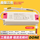 DONE D drive power supply rectifier transformer adapter ceiling light downlight spotlight POWER SUPPLY DL-50W300-L original 36W300-LZ