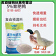 Compound premix for fattening ducks, ducklings and egg-laying ducks stabilizes egg production, improves hatchability and promotes feed digestion and utilization. Fattening duck premix
