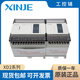 New original Xinjie PLC XD2-16R/16T/16RT/24R/24T/24RT/32R/32T/32R XD2-16R-C