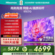 Hisense TV 85E3Q 85 pulgadas 144Hz cepillo alto U+ motor de súper calidad de imagen AI voz antena inteligente Wi-Fi6 4k LCD panel plano intercambio de subsidio nacional