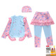 Da Tuan Xiao Yuan's new children's swimsuit for girls and babies split medium and large children and girls sun protection long-sleeved professional training swimwear upgrade Aixiao XL (100-110cm, 32-39Jin Jin equals 0.5kg)