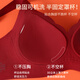 Urban Beauty Seamless Bra Women's Zodiac Year Underwear Set Red Wedding New Year Year of the Horse Gift Box Anchor Red Gift Box M