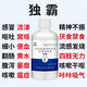 Dominate anti-viral dog and cat special to enhance immunity, parvovirus, canine distemper, cough, fever, vomiting and diarrhea premix, parvovirus*canine distemper*flu*fever*nest cough*vomiting 2 bottles, only for pets