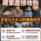 东仔【西藏那曲】野生冬虫夏草高海拔野生虫草断草滋补品礼盒送长辈 【西藏那曲野生】大号断草-全家滋补 20克（礼盒装）