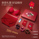 Xingmian Rich Red Underwear Set Invisible Seamless Wedding Veil Bridal Gift Box Women's Underwear Bra Zodiac Year