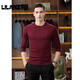 Lilan Business New Men's Light Luxury Wool Sweater Autumn and Winter Round Neck Solid Color Simple Knitted Bottoming Casual Dad Wear Carbon Gray 14XL (110) 170 (recommended 120-140Jin Jin equals 0.5kg)