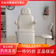 Universal medical electric beauty bed micro-surgery bed beauty massage bed injection bed tattoo embroidery bed folding multi-functional off-white one-to-three plus foot control