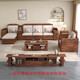 Solid wood sofa living room small apartment new Chinese style black walnut high box chaise combination modern simple wooden furniture four seats + chaise couch + middle box + coffee table + TV cabinet