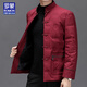 ROMON brand Chinese style down jacket for middle-aged and elderly men in autumn and winter, red Tang suit jacket for dad's birthday, men's clothing SFT-9926 red M 170