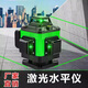 Automatic level high-precision strong laser infrared green light leveling (new and old models shipped randomly) - AMR laser level (new and old models shipped randomly)