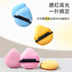 AMORTALS (AMORTALS) is excellent and not easy to eat powder mini velvet powder puff honey powder puff 3 holiday gifts