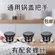 Limited sale, pot lid handle anti-scalding accessories, wok, steamer, glass pot lid, bead handle cap on top of lid, event, 1 shot, 2 shots, 1 pot lid + 1 set of screws