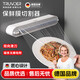 Hongzhijing selects German brand magnetic cling film cutter, household cling film special cutting box, food grade cling film, fashionable black cutter + 50 meters cling film 1