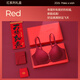 LangSha's zodiac year women's underwear set burgundy underwear socks high-end seamless push-up bra Year of the Horse New Year gift Lucky Wine Red 1 underwear 1 underwear 1 socks 1 red rope + gift box L / 95-115 Jin Jin equals 0.5 kg One size