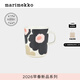 Marimekko New Year's gift Unikko You Ni can print mug 250ml26 early spring new style off-white, charcoal gray, sand color, pink
