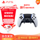 PlayStation Sony (SONY) PS5 DualSense Edge Wireless Game Controller PS5 Controller Elite Controller White National Bank