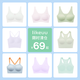 Like uu Girls Underwear Lucky Bag Girls Bra Student Development Period Underwear Camisole Comfortable and Seamless Small Cool Breeze Racer Back - Ice Mint Green One Size Suitable for 145-165cm/70-100Jin Jin equals 0.5kg