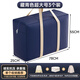 Baicaoyuan moving packing bag woven bag storage luggage express clothes cotton quilt storage bag artifact 107L3 only