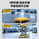 POHIR manual hydraulic lifting platform has a vehicle load of 180KG and a customizable lift that can be raised by 0.7 meters