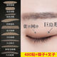 Lace double eyelid stickers, invisible student skin threads, embedded threads, double eyelid sticks when exposed to water, anti-sagging stickers, seamless local special, sharp corner local adjustment, 1 pair, 480 stickers, comes with tweezers, fork + watering bottle