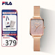 FILA watch women's watch with starry temperament New Year gift for women retro small square plate quartz watch 6290-101