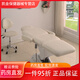 Universal medical electric beauty bed micro-surgery bed beauty massage bed injection bed tattoo embroidery bed folding multi-functional off-white one-to-three plus foot control