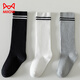 MiiOW children's pure cotton socks, boneless high-length calf socks, black and gray, versatile two-bar spring, autumn and winter student boys and girls (calf socks) two-bar, black and gray, 1 pair each, 8-11 years old, XL size, foot length 18-21cm