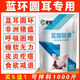 Xiongmu Pig Special Non-Medicine Life-saving Blue Ring Round-Ear Veterinary Swine Fever Virus Influenza ASF Disinfection Blue Yuan Liankang Milk Stops Diarrhea Buy 10 Get 10 Free Total 20 Bags
