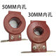 Class 0.2 Chint current transformer for measurement -0.5 AC 100/250/300/500/600/5A 100_5A_30mm