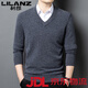 LILANZ Thickened 100 Pure Wool 420g Sweetheart Neck V-Neck Cardigan Men's 2025 Winter New Warm Basement Men's Mituo-100 Pure Wool L 170-115-130Jin Jin is equal to 0.5 kg
