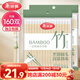 Meiya disposable chopsticks individually packaged 160 pairs round head bamboo chopsticks camping picnic packaging tableware for outside sales